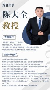 烟台大学教授与安然公司进行产学研合作交流