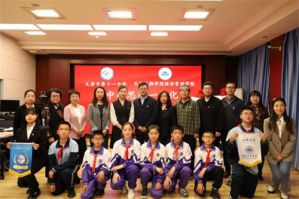 天狮与十一中签约共建大中小思政一体化基地