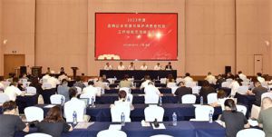 和治友德参加直企党建与保护消费者座权益谈会