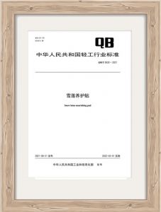 行标产品正品保障 金天国际荣誉出品
