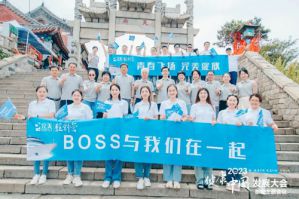 青春飞扬完美绽放|山东分公司完美轻创营成立