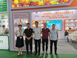 宇航人亮相第二十一届世界制药原料中国展