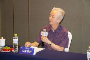 完美山东业务发展委扩大会议在山东泰安召开