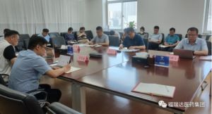 福瑞达党委举办主题教育读书班第四专题学习