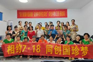 新时代湖南分公司举办“相约7&#183;18 同创国珍梦”寻亲活动