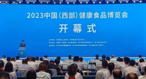 好当家冷冻即食鲜海参成功入选中国特色风味食品标志性产品名录