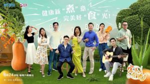 健康新“煮”意，《完美食光》第二季来啦！