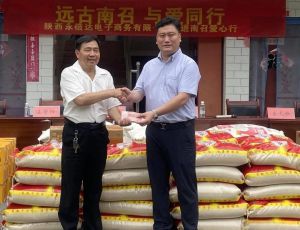 扛鼎企业责任，永倍达将公益使命书写在乡村振兴