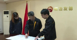 奋进中的民企 | 天津和治友德制药有限公司：创新发展不停步 社会责任勇承担