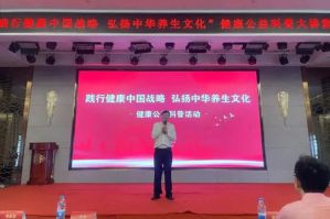 新时代湖南分公司举办健康科普公益巡讲活动