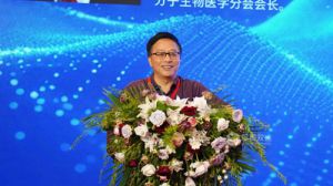 氢医学研究与健康产业论坛学术报告落幕