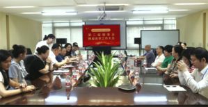 炎帝百年树人基金会第二届理事会换届成功