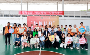 如新“新启航教育计划”传递善的力量
