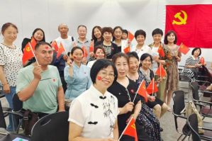 新时代辽宁联合流动党支部开展七一主题活动