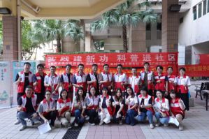 学思想、强党性、重实践、建新功 ——无限极（中国）有限公司党总支“迎七一”系列活动