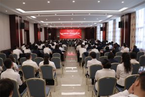 安惠公司2023财年第三季度市场工作会议举行