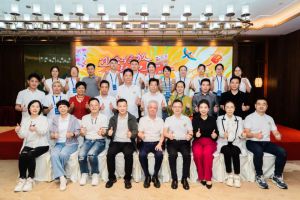 2023年完美四省委员会（扩大）会议顺利召开