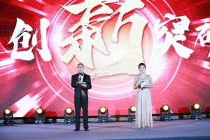 新 . 势 . 力 —— 太阳神云泰尔一周年总结表彰大会（北方区）圆满结束
