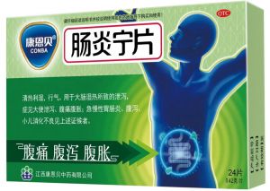 康恩贝肠炎宁片一季度列零售市场中成药销售额第三位