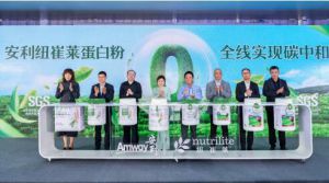 安利发布发布可持续发展战略，加速实现绿色营养、低碳生活