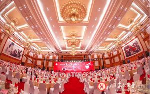 胡国安受邀出席大湾区安化黑茶文化之夜暨安化黑茶产业推介会