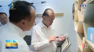 青海省委常委、西宁市委书记到金诃藏药调研