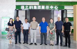 湖南省工商联会员处领导一行莅临绿之韵调研