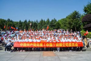 忆峥嵘岁月 完美举行建党102周年庆祝活动