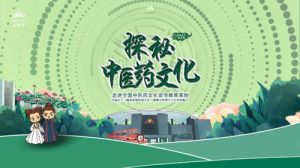 免费科普游来了 无限极新会生产基地开放参观