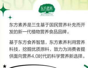 三生东方素养品牌专属微信表情包重磅上线