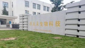 康美来创始人豪情承诺：产品未来10年不涨价