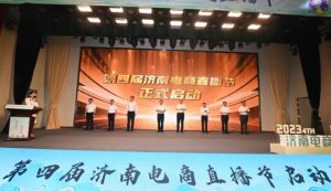 颐莲喷雾牵手“叮咚”IP开启跨界联名</a>