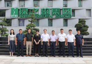 湖南省市场监管局副局长一行莅临绿之韵调研</a>