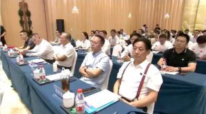 金天国际受邀参加首届链博会推进签约仪式</a>