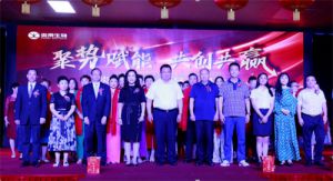 聚势赋能共创共赢 炎帝领导力峰会在株洲举办</a>