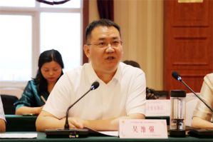 韩美宁出席汉中市女企业家协会会员大会并致辞