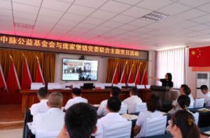助力乡村振兴 中脉公益基金会“送经验到基层”