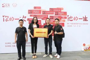 第二十届完美百城千店万人献血活动成都站正式启动