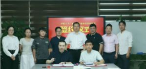 宇航人与广东国牌智造举行合作签约仪式