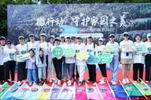 美乐家微行动，守护家园之美