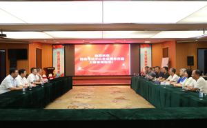 国家考试中心原领导赴卫康生物科技园考察