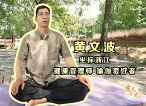 完美食光2：于柔韧中探寻健康生活