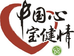 宝健“希望之星”公益项目 引发媒体关注
