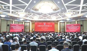 天津和治友德制药有限公司荣获“2023商业质量奖”
