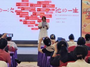 内蒙古通辽办”完美献血，与爱同行”
