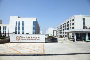 烟台新时代健康产业有限公司获山东省“绿色供应链管理企业”荣誉称号