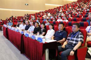天津康汇医院神经学科学术会议简报