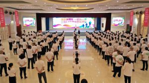 惠走惠健康，一起向未来，安惠开展全民健身日活动