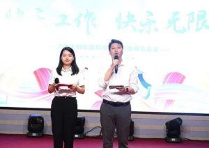 凝聚“心”力量 卫康第二期快乐会议快乐开场