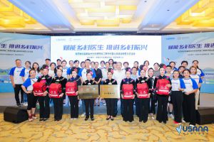 优莎纳公益基金乡村天使项目二期在贵州雷山正式启动